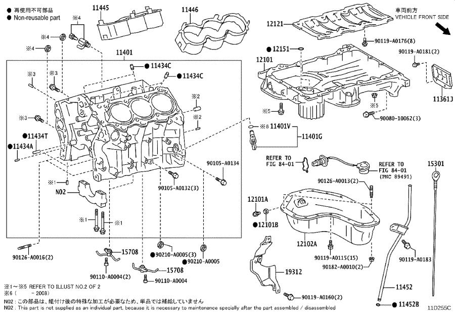 Toyota Avalon Engine Crankshaft Position Sensor Seal. CAM POSITION ...