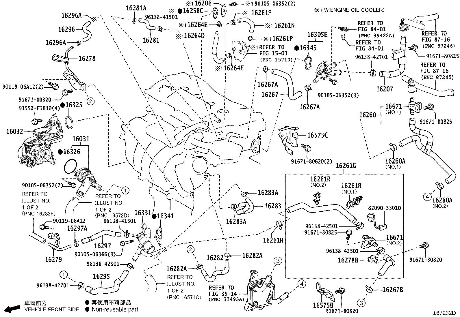 Toyota RAV4 Water inlet sub-assembly, with thermostat. Side, engine ...